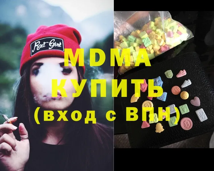 ссылка на мегу ссылки  Лихославль  МДМА молли  где найти  